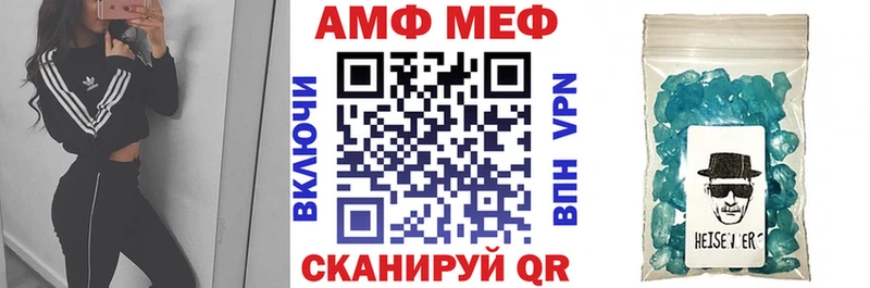 Amphetamine 98% Кондрово