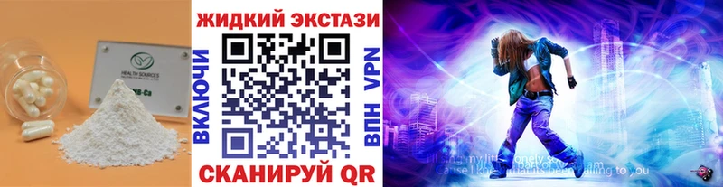blacksprut Кондрово Бутират вода