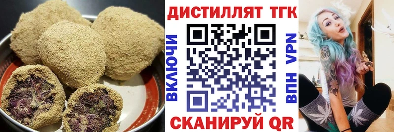 Canna-Cookies марихуана  купить наркоту  Кондрово 