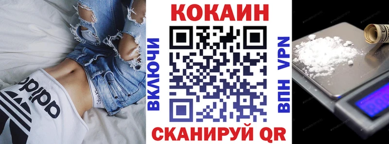 COCAIN Колумбийский  купить   Кондрово 
