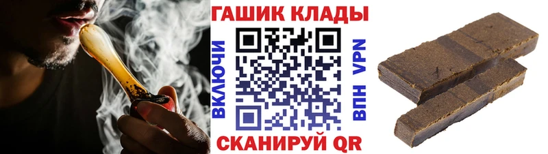 магазин    Кондрово  Гашиш Premium 