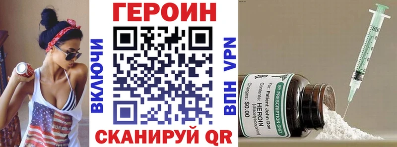 гидра как войти закладки Кондрово Героин белый