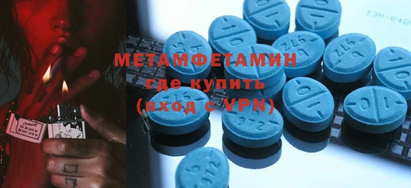 MDMA Premium VHQ Армянск