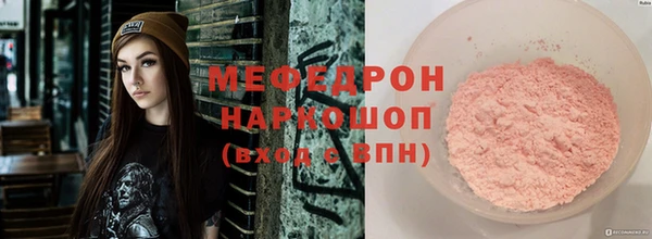 марки lsd Аркадак