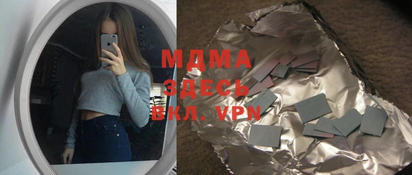 MDMA Premium VHQ Армянск