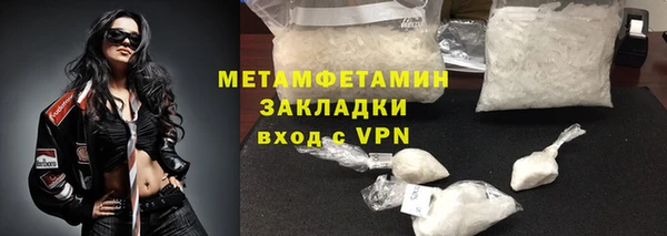 MDMA Premium VHQ Армянск