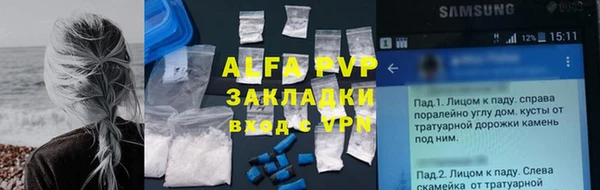 марки lsd Аркадак