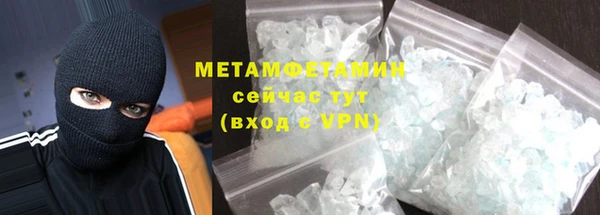 MDMA Premium VHQ Армянск