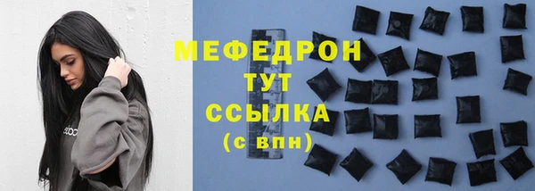 марки lsd Аркадак