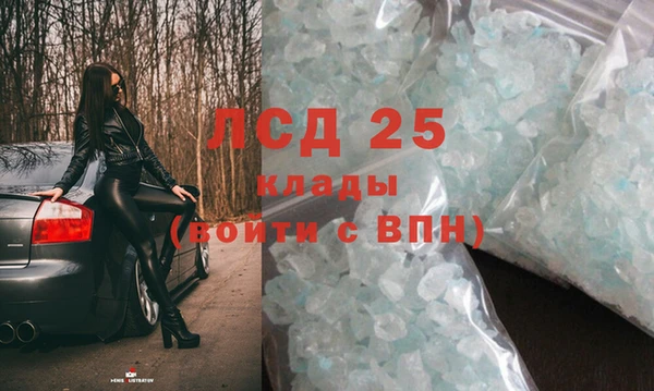 прущие крисы Арсеньев