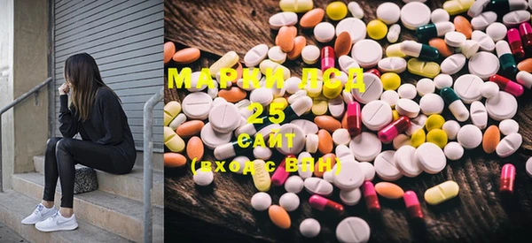 MDMA Premium VHQ Костерёво
