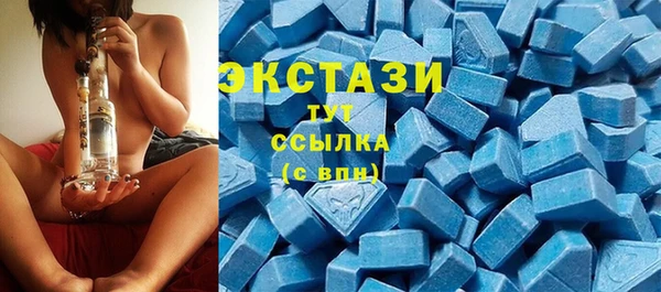 MDMA Premium VHQ Армянск