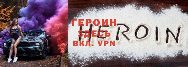 кристаллы Коряжма