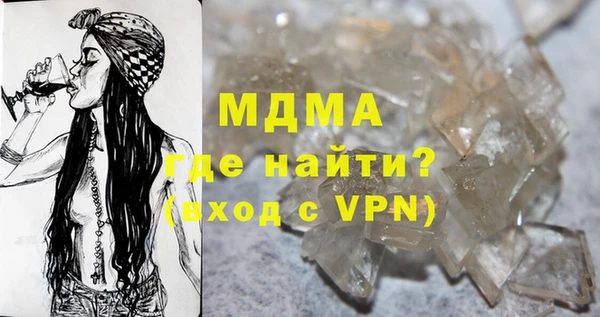 MDMA Premium VHQ Армянск