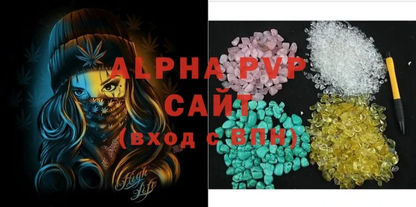 MDMA Premium VHQ Армянск