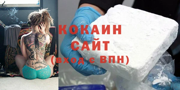 MDMA Premium VHQ Армянск