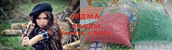марки lsd Аркадак