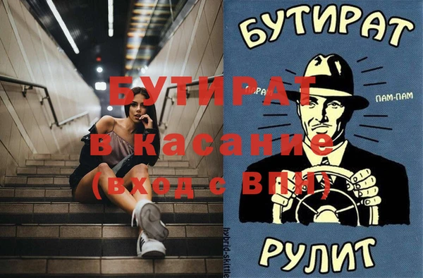 MDMA Premium VHQ Армянск