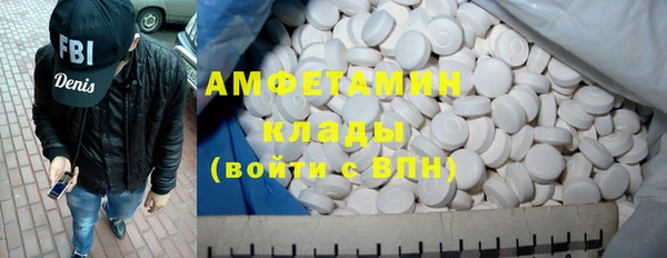марки lsd Аркадак