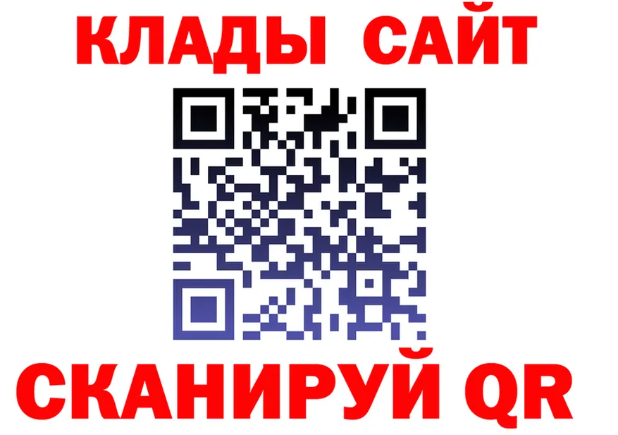 А ПВП Crystall зеркало площадка гидра Кондрово