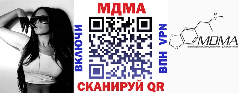 MDMA Molly Кондрово