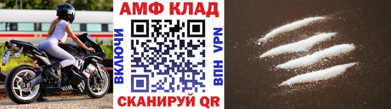 Метамфетамин Декстрометамфетамин 99.9%  Кондрово 