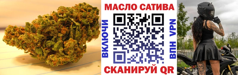 ТГК концентрат  blacksprut ссылка  Кондрово 